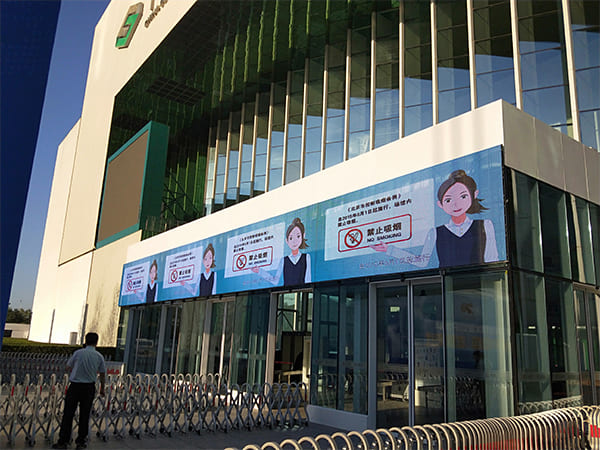 STB Series Transparent LED Display Illuminates Innovation at Beijing Science and Technology Museum