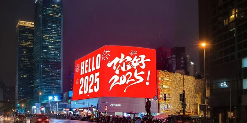 High Brightness Outdoor LED Display from Milestrong for City Landmarks