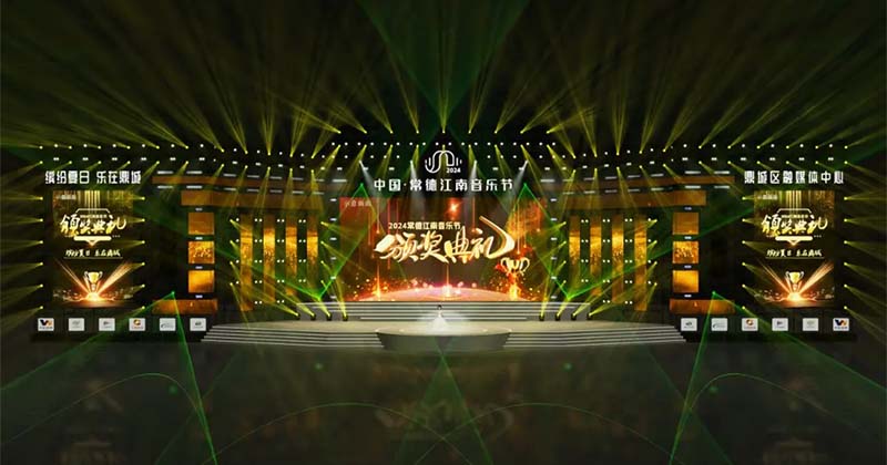 Bringing Brilliance to Indoor Award Ceremony Stages: MileStrong's FR Series Rental LED Display in Action