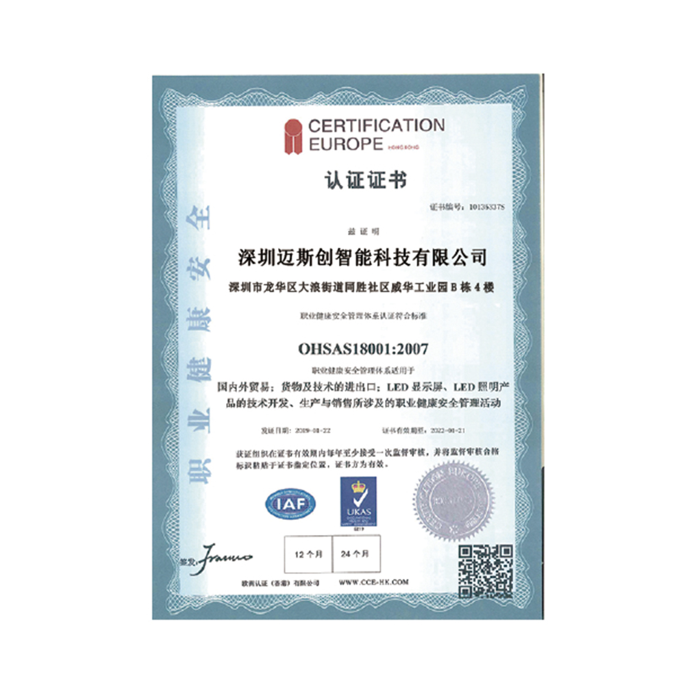 Meliestrong Certificate